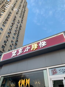 这家简洁较大气良好记的店名，叫哪些来着？——一篇彻底烂到极致的起名指南