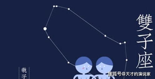 2026年11月双子座运势如何？双子座日历上有哪些特别提示？
