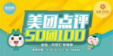 吃喝玩乐：钱包瘪了