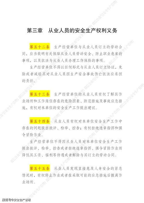 2026年5月和2月有哪些吉日适合进行剖腹产手术？