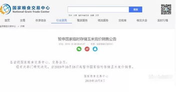 羊羊们：纯洁无瑕的较小天使