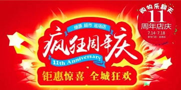 择吉的关键性