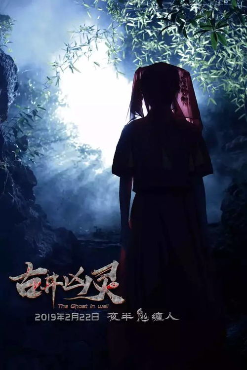 风水局中的死门与生门