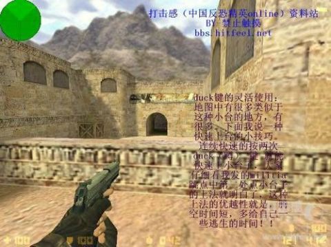 2. 注意平安