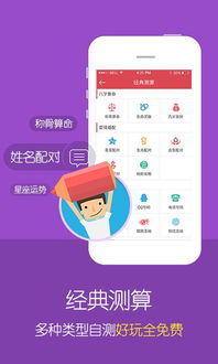 八字缺土如何取个旺运微信名？