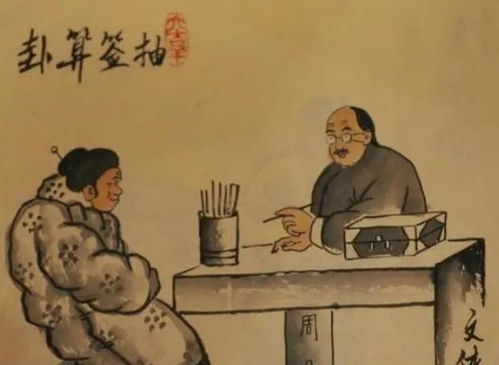 一、 手相与命运：从小拇指到中指的“天意”