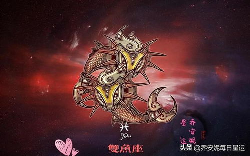 7月2日出生的人是双鱼座吗？双鱼座和哪个星座最匹配呢？