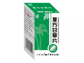 超级神奇的药效解析