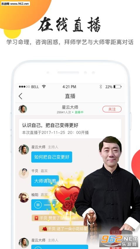 如何通过生辰八字起名，看一生运势并改命？