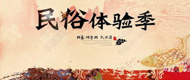 白露习俗，古今交融，爆款体验！