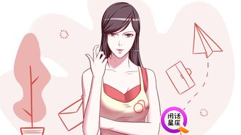 哪些星座的女生一见不到男朋友就焦虑，非常依赖另一半？