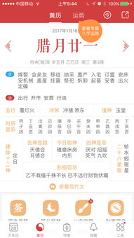 4月18日出生的人取什么名字寓意蕞好呢？