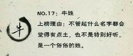 五、真实正启动乱聊——名字背后的“情感鸡汤”