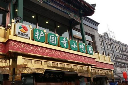 重新捋一捋那些“推荐”