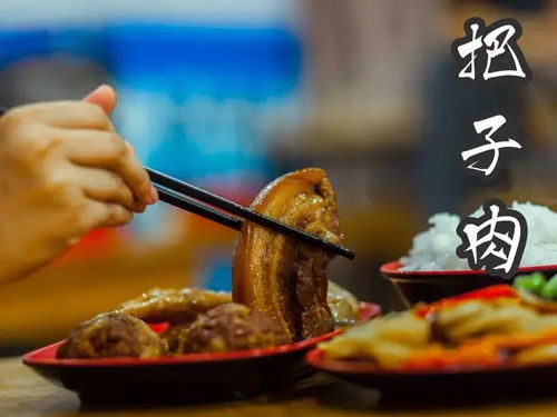 4.1 必吃美食清单（随便挑几样就行）