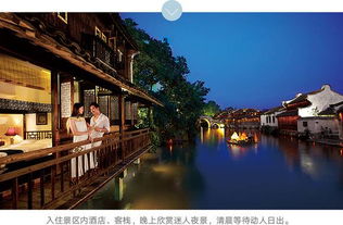 超级大坑！西栅旅游的10个致命陷阱