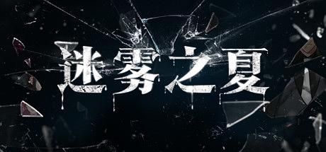 循环往复