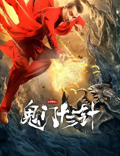 梦里的老人是谁?