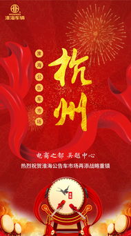 杭州乔迁新风尚，古今融合成爆款
