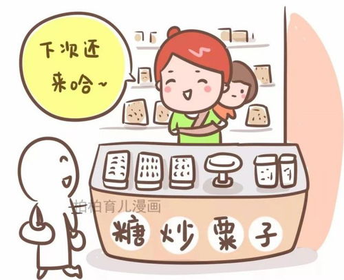 #突发事件# 突然出现的“工作”召唤