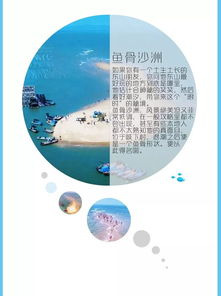 第十二章：怎样利用社交媒体平台记录旅程?