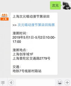 抢票地狱：你的热爱值多少钱？