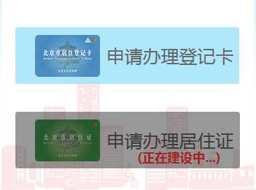 第二步：填表