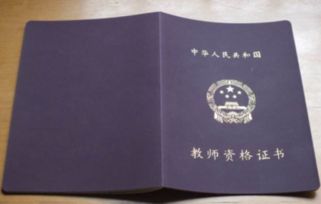 全国风水师资格证，我如何免费获得最新的风水师资格认证呢？