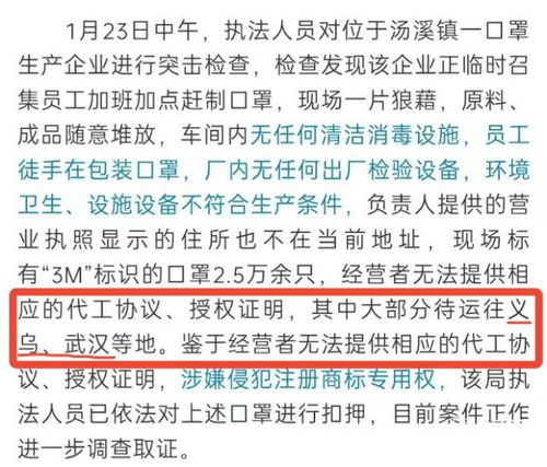 2026年童子命转运指南