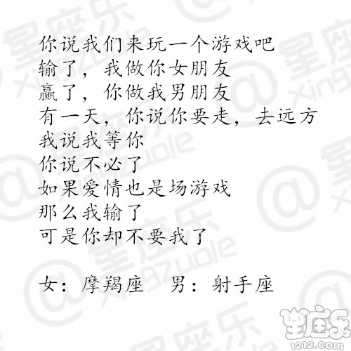 双子座：异地恋？小case啦~