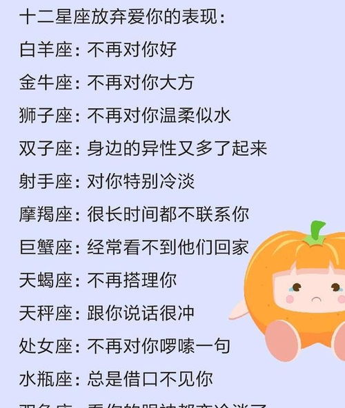 狮子座：面子比命还重要