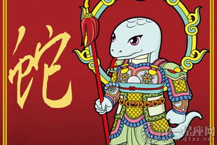 蛇男の恋爱大冒险：谁才是他们的真命天女？