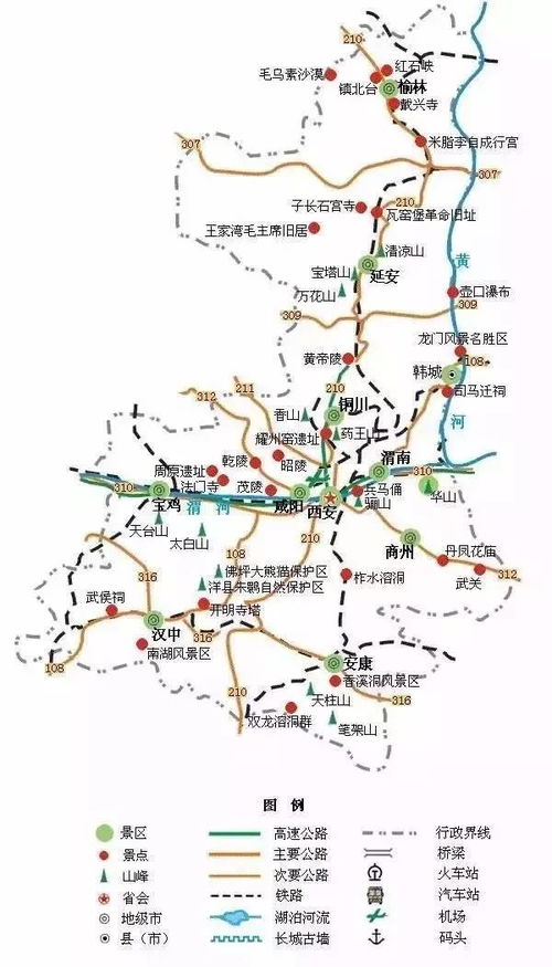 Day2：洛阳！人比花多！