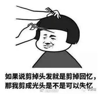 2026年1月哪些日子剪发吉？2025年6月适合剪发的吉日有哪些？