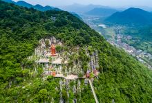 第三站：清漾毛氏文化底蕴村