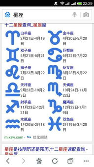 阳历2000年4月11日诞生的命运解析