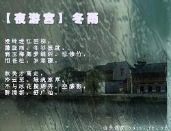 鬼影的呼唤 (其实是太监打呼噜)