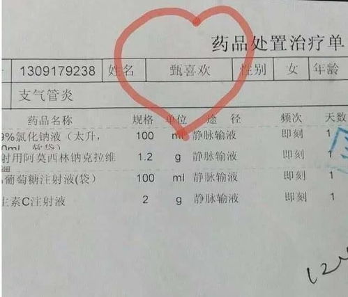 三、 校姓女孩名字的常见元素与寓意