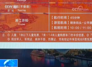 2026年最新票务黑榜