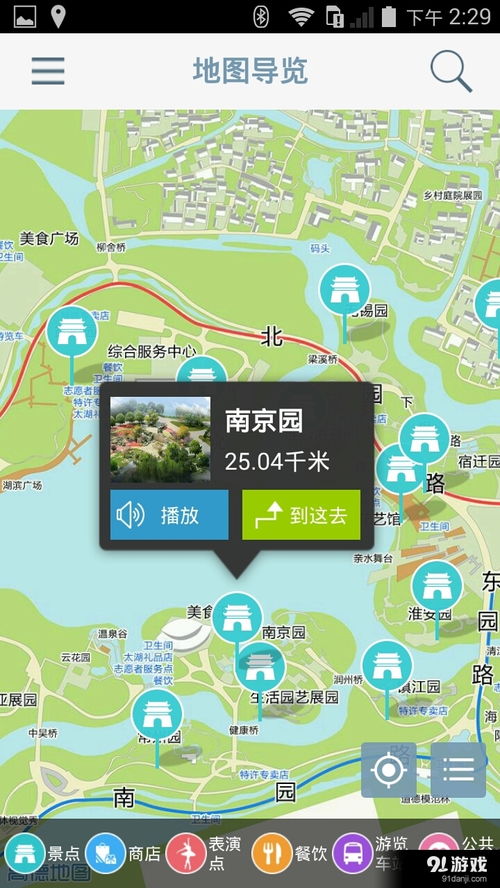 星座省钱玄学