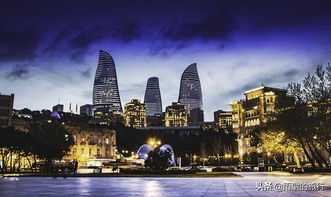 巴库：火焰之城