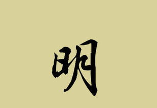 一、焱字到底是哪些鬼？