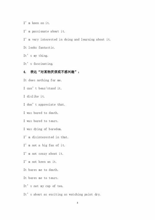 第一句：今年该把婴儿见, 见着喜眉梢大喜