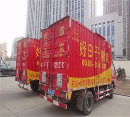 2月10日搬家，如何挑选前一天必备品专卖的好日子？