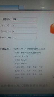 表格一览：（请注意！这份表格有可能有点……特别！）
