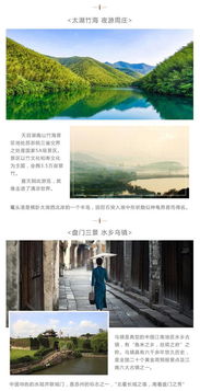 苏州：水乡之美