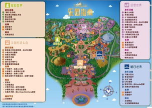 二、 迪士尼乐园亲子游玩攻略视频