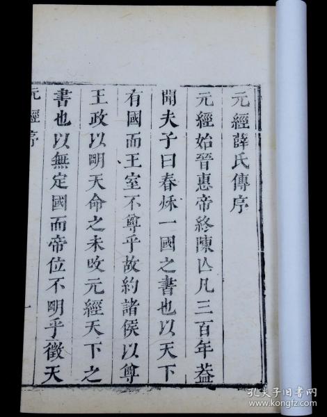 #乱序# 风水禁忌小贴士（随意排列）