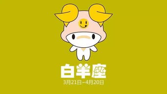 震惊！白羊座春节后竟遭遇感情大地震！