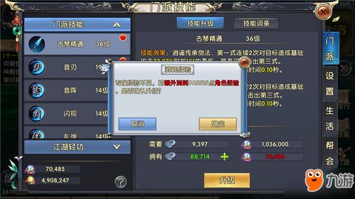 活动的类型